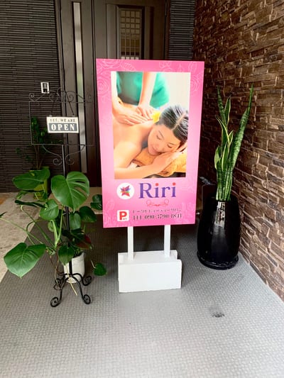 Riri 店内写真 2枚目