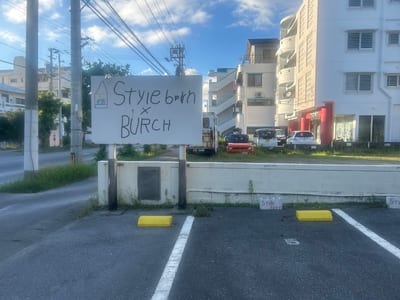 Styleborn eyelash salon ハンビー店 店内写真 2枚目