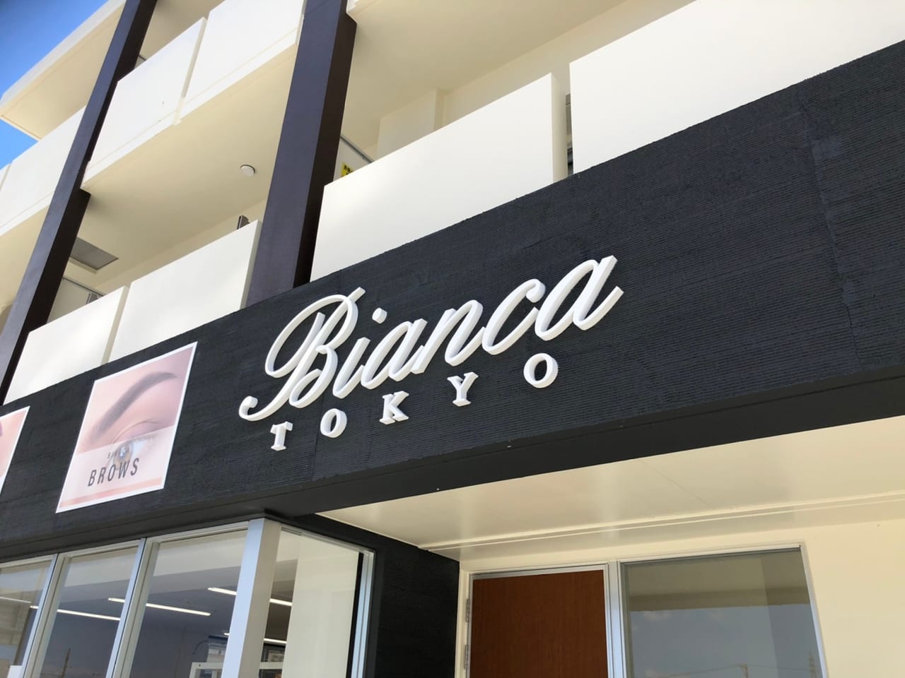 Bianca TOKYO 沖縄読谷村店EYELASH/NAIL/BROWS(中頭)のメンズ眉毛サロン店内写真 1枚目
