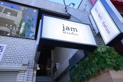 パリジェンヌ・パラジェル認定サロン eyelash&nail jam by neolive 高円寺 店内写真 3枚目