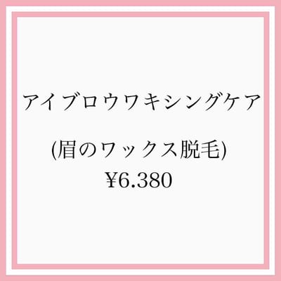 おしゃれサロンM 店内写真 3枚目