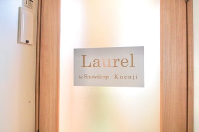 Laurel by Snowdrop 高円寺店 店内写真 2枚目