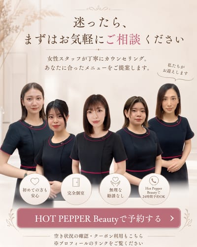 エアリアル 中津店 店内写真 2枚目