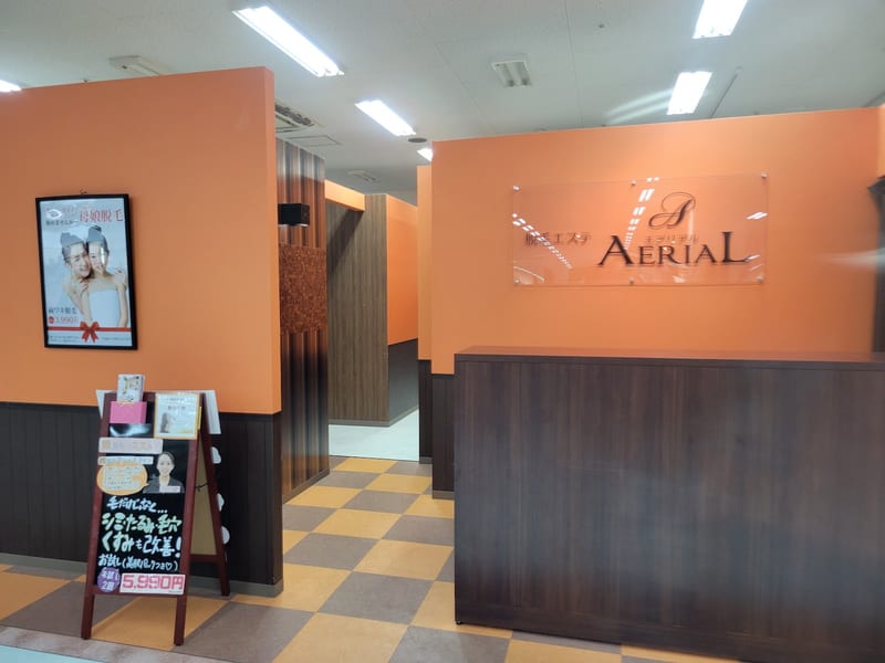 エアリアル 中津店(中津)のメンズ眉毛サロン