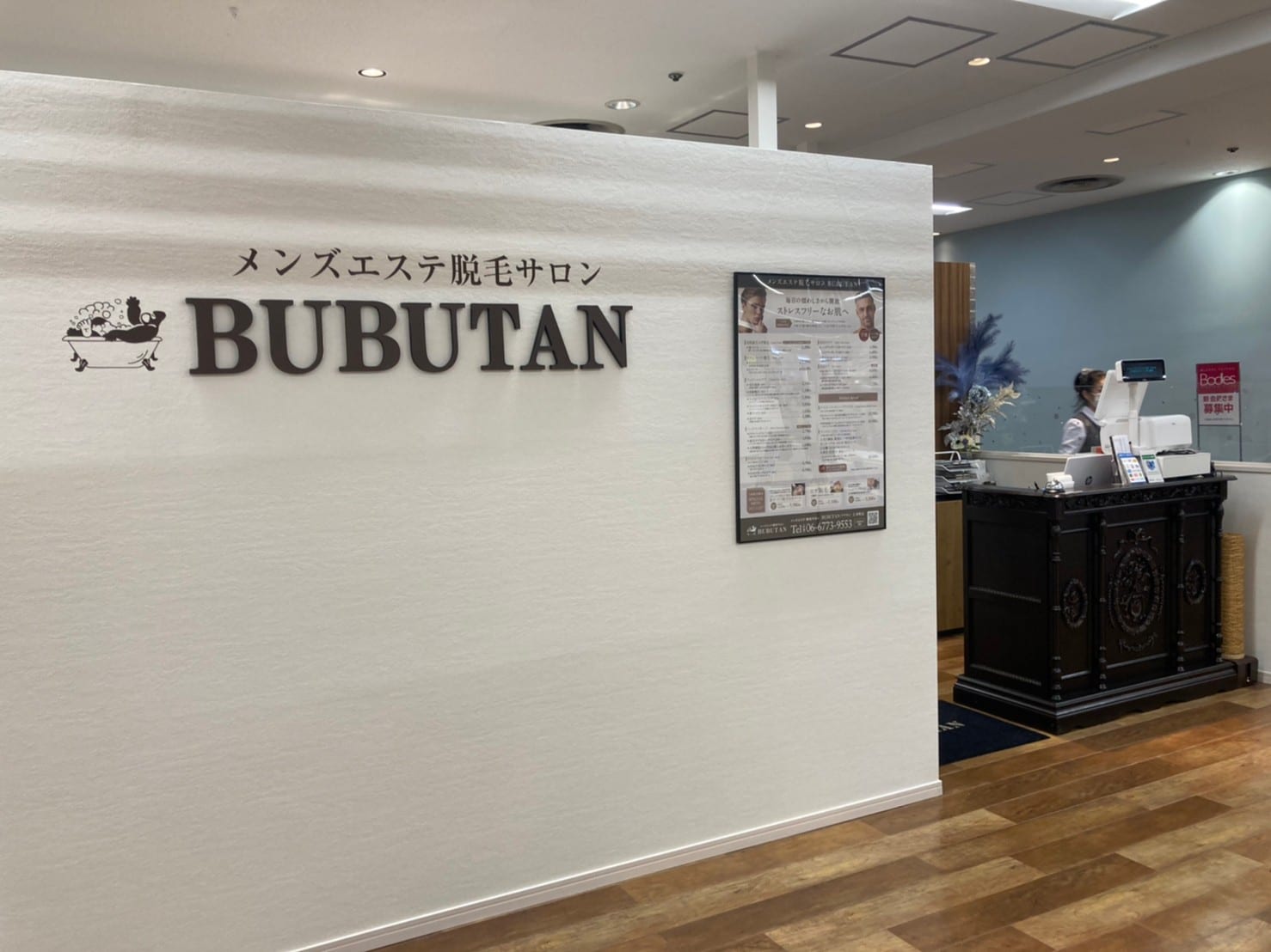 メンズエステ脱毛サロン BUBUTAN(難波)のメンズ眉毛サロン店内写真 1枚目