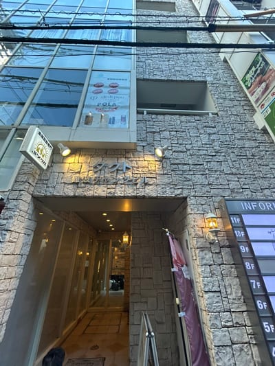 眉毛の王様 なんば店 店内写真 2枚目