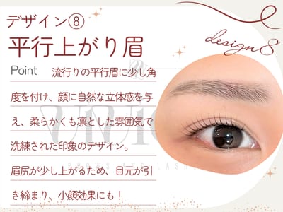 眉毛とまつ毛パーマの専門店viviell 上本町店 店内写真 1枚目