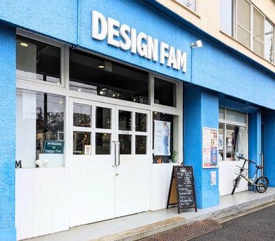DESIGN FAM 店内写真 2枚目