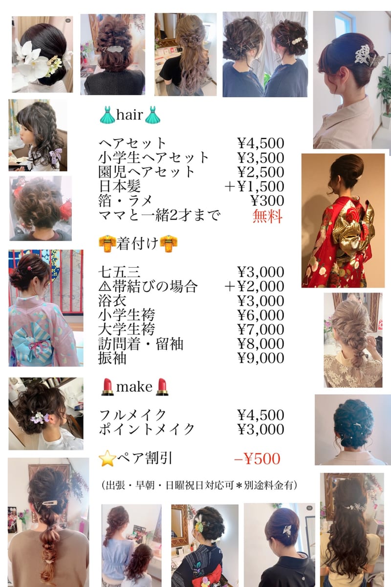 Lulu lit（日進）のメンズ眉毛サロン