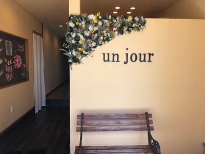 unjour no ie アンジュールの家 店内写真 2枚目