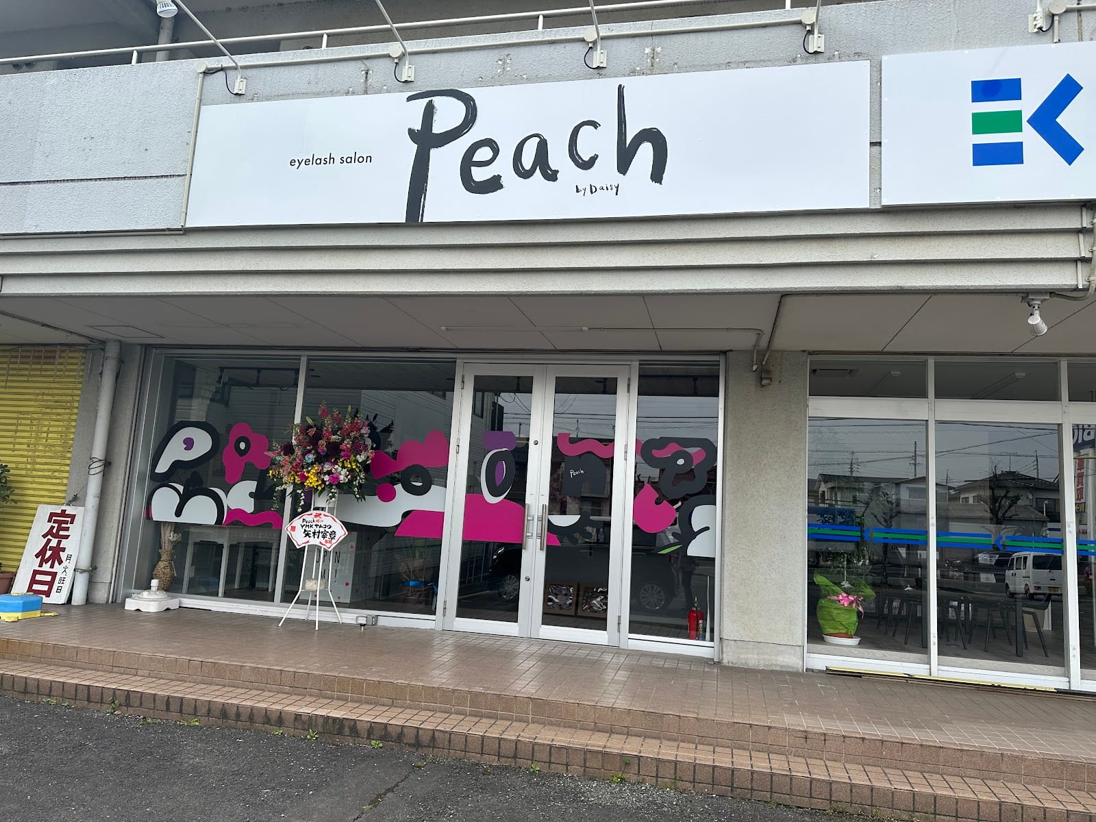 eyelash salon Peach by Daisy(大府)のメンズ眉毛サロン店内写真 1枚目