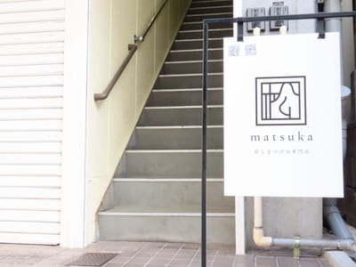matsuka 眉とまつげの専門店 店内写真 3枚目