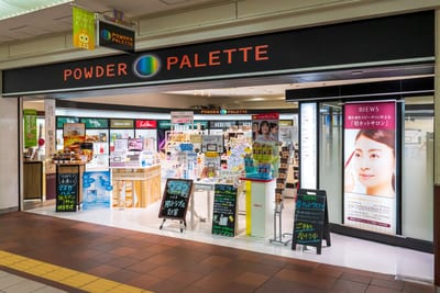 さっぽろ地下街オーロラタウン店 店内写真 2枚目