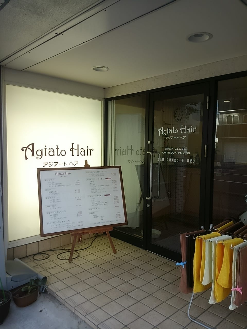 Agiato Hair(大通)のメンズ眉毛サロン店内写真 1枚目