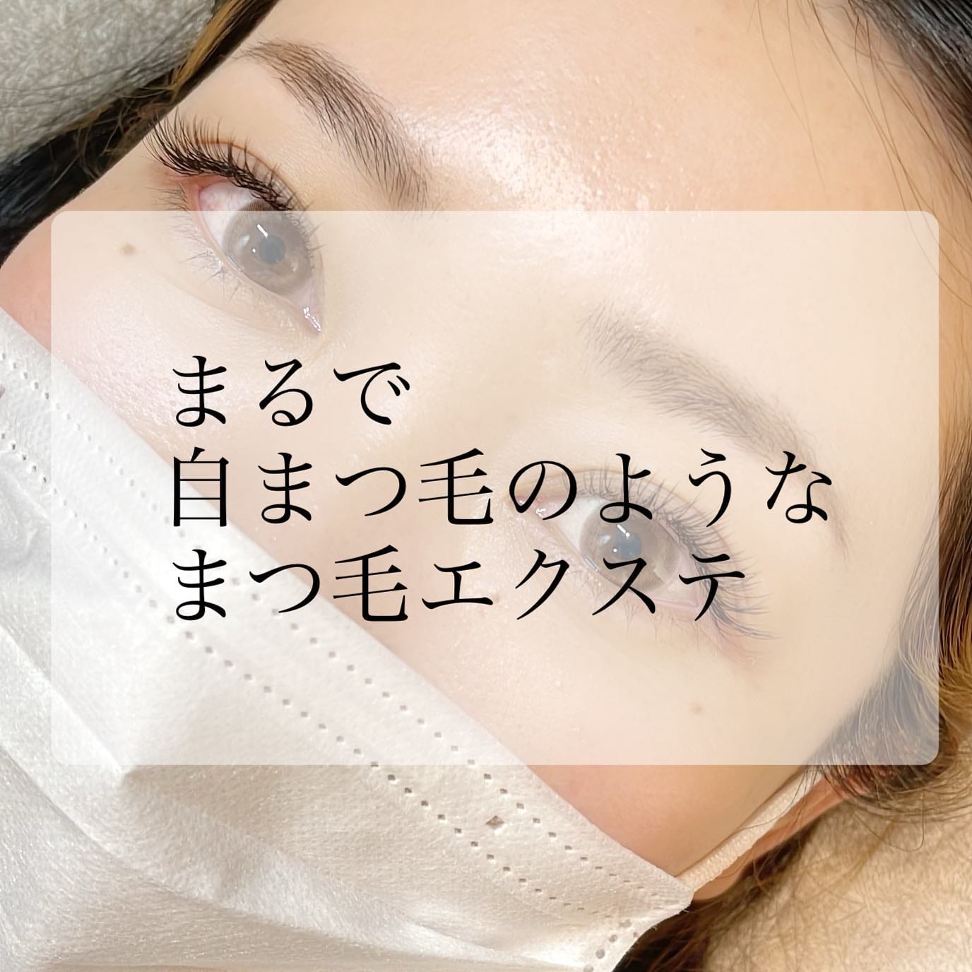 Mershe(大通)のメンズ眉毛サロン店内写真 1枚目