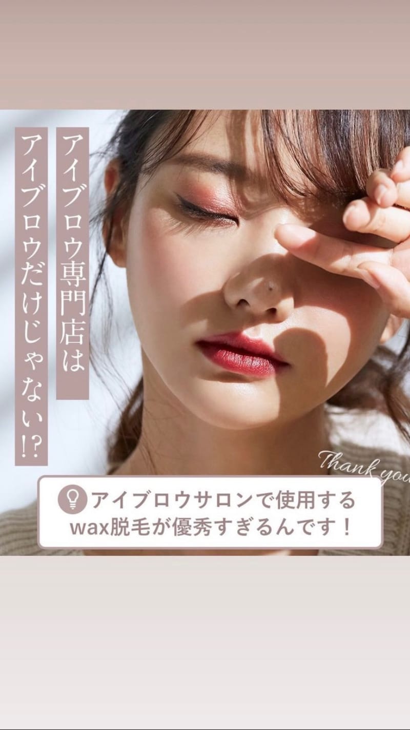 WHITE EYE 大分(大分)のメンズ眉毛サロン
