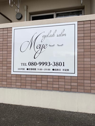Meye eyelash 店内写真 4枚目