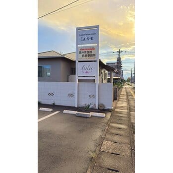 lulu 高城店 店内写真 2枚目