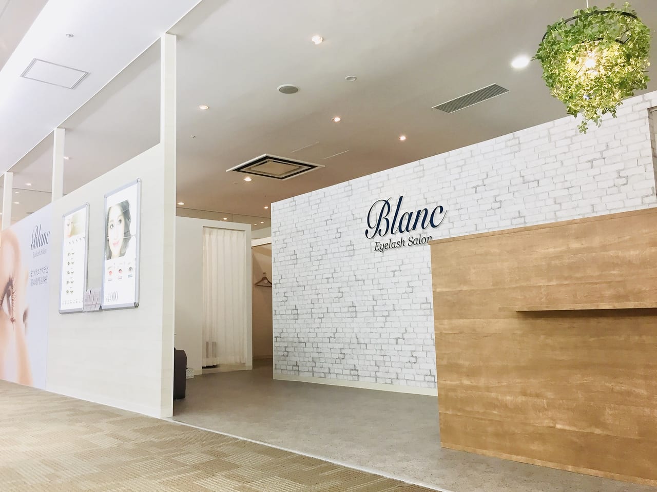 Eyelash Salon Blanc~まつげエクステと眉の専門美容室~岡山店(岡山)のメンズ眉毛サロン店内写真 1枚目