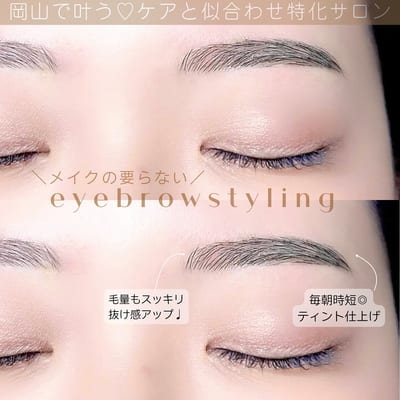 Ideal アイラッシュ&アイブロウ 店内写真 3枚目