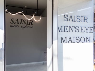 SAISIR MEN'S EYE MAISON 問屋町メンズアイブロウ 店内写真 3枚目