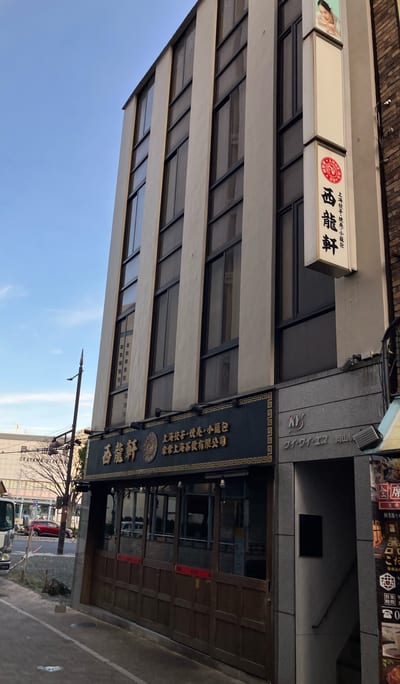まつ毛パーマ＆眉毛サロン SSIN STUDIO 岡山店 店内写真 1枚目
