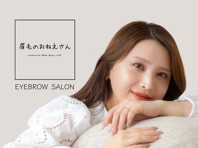 眉毛のおねえさん 本店 店内写真 2枚目
