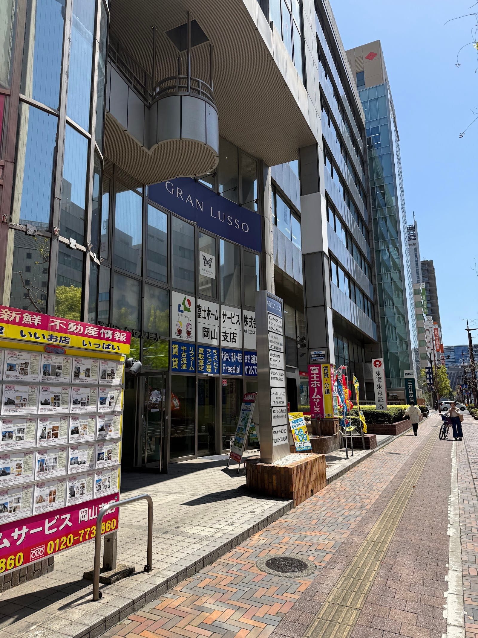 BASE BY LOOP(岡山)のメンズ眉毛サロン店内写真 1枚目