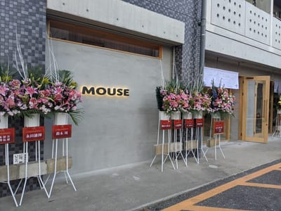 mouse 店内写真 1枚目