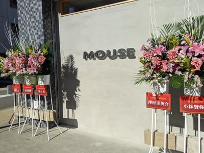 mouse 店内写真 2枚目