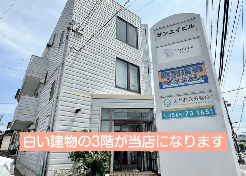 眉毛とまつげパーマの専門店 ロレインブロウ 岡崎店(岡崎)のメンズ眉毛サロン