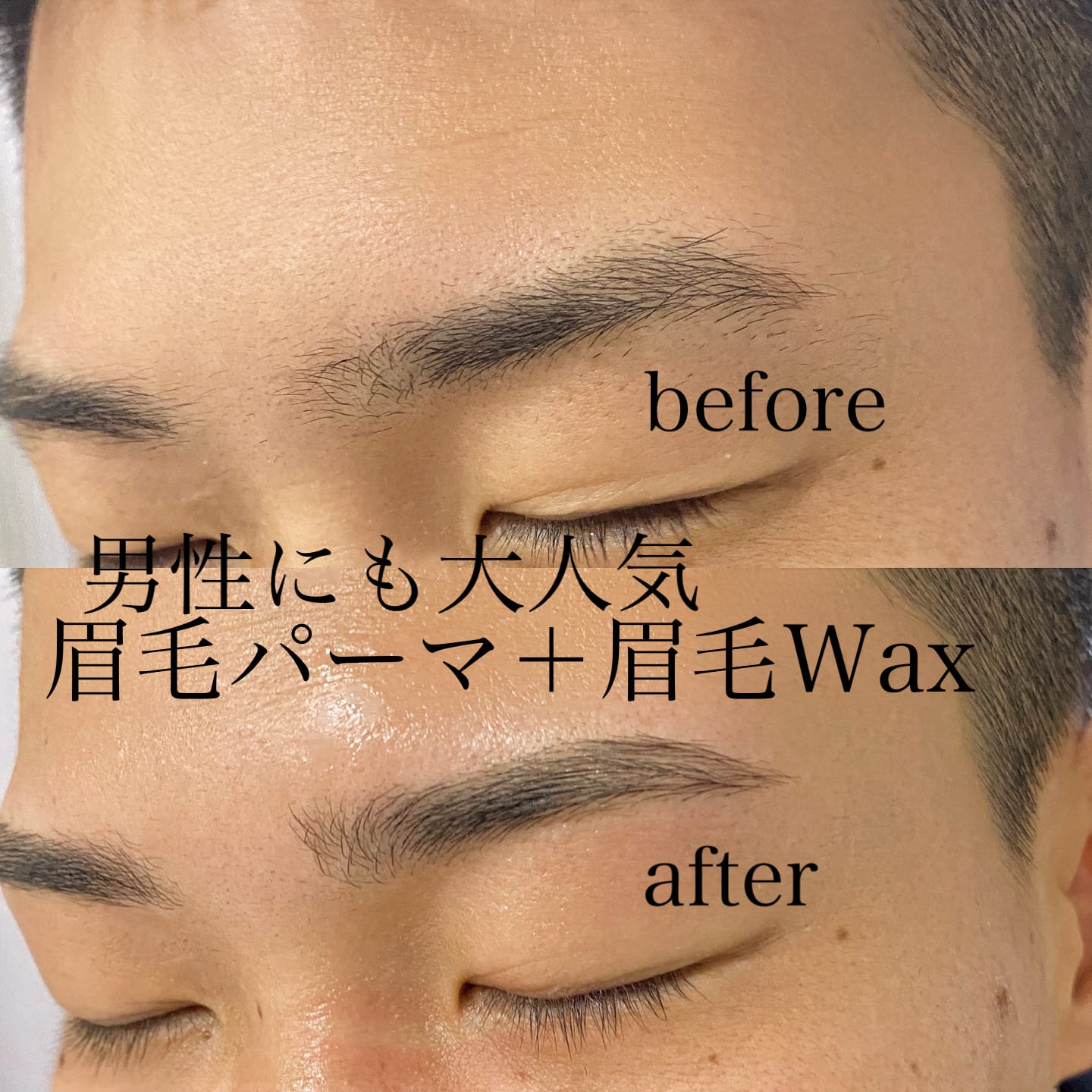 RELAIR(岡崎)のメンズ眉毛サロン店内写真 1枚目