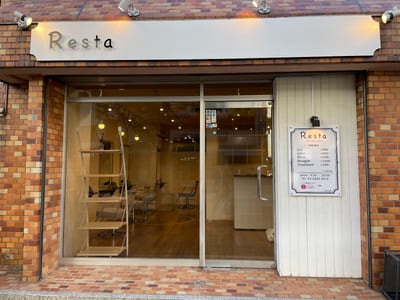 eye nail Resta 本店 店内写真 1枚目