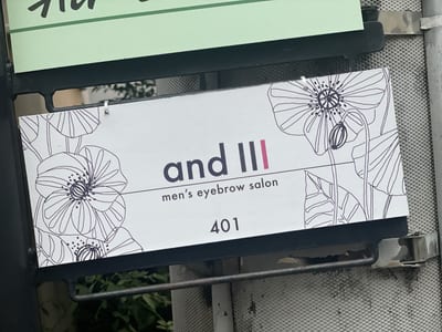 and III(アンドスリー)原宿表参道 店内写真 2枚目