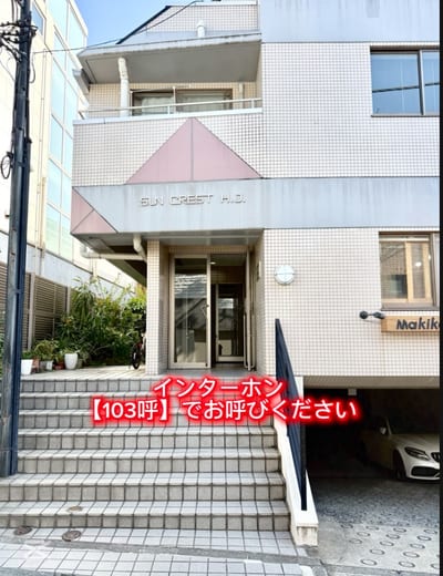 Noa 表参道 店内写真 1枚目