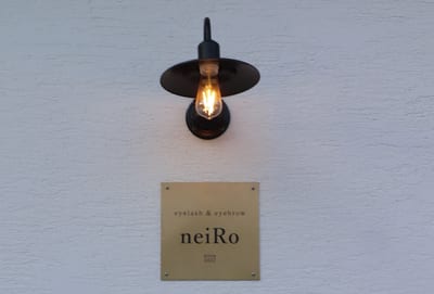 eyelash ＆ eyebrow neiRo 店内写真 3枚目