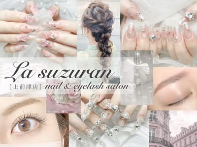 La suzuran nail＆eyelashsalon 上前津店 店内写真 1枚目