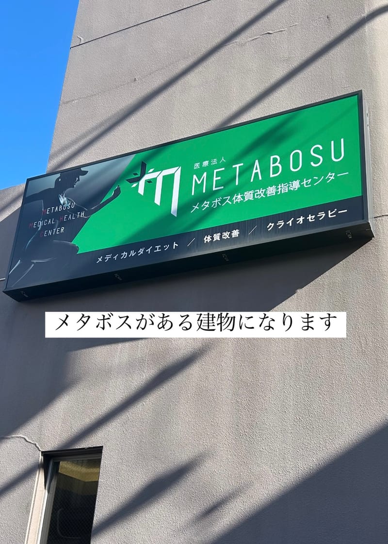 眉毛とまつげパーマの専門店 ロレインブロウ 名古屋大須観音店(大須・上前津)