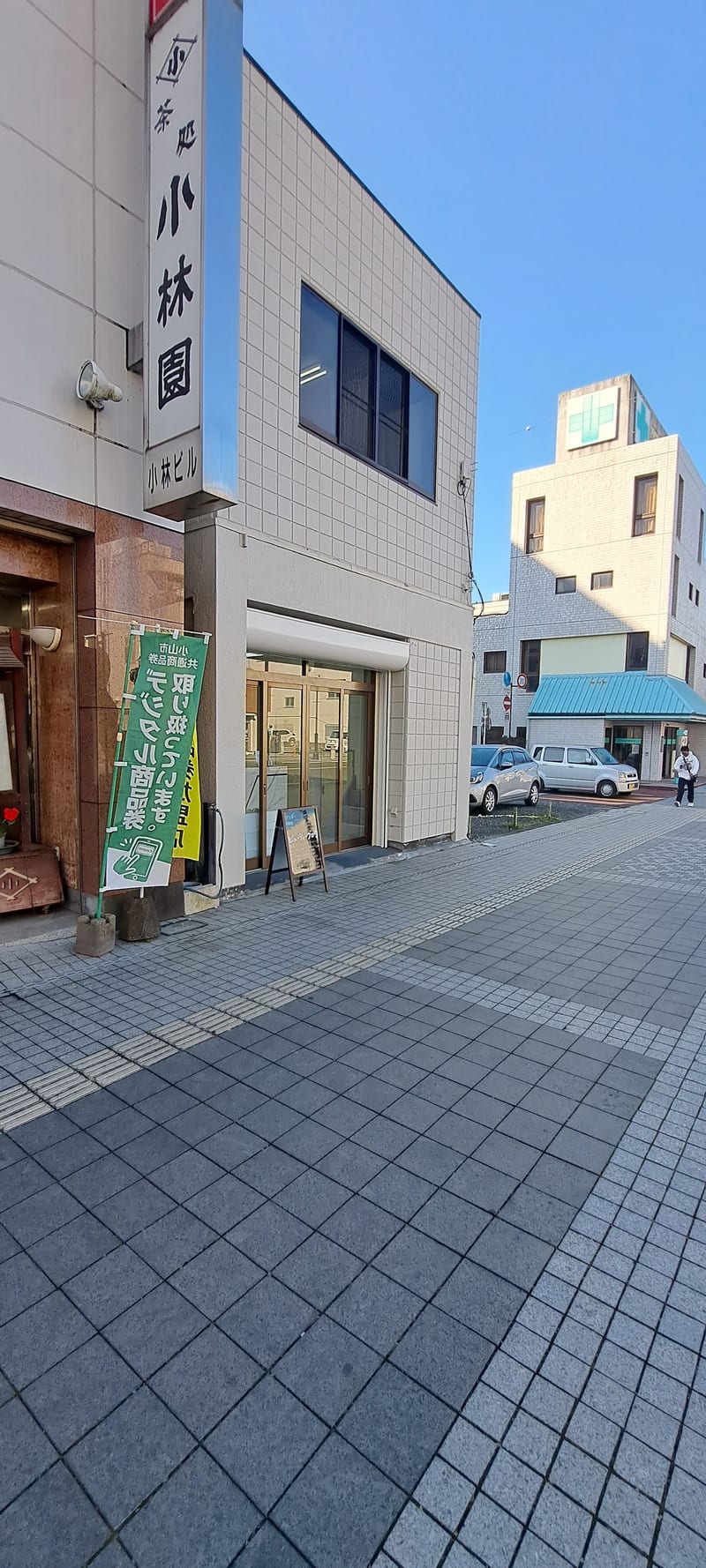 アイブロウ×ハリウッドブロウリフト×まつげパーマ ビューティーブロウ 小山店(小山市)
