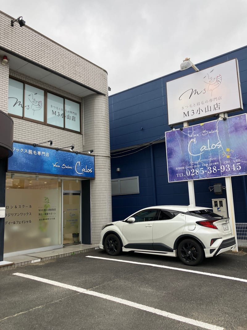 まつ毛と眉毛の専門店M3小山店(小山)のメンズ眉毛サロン
