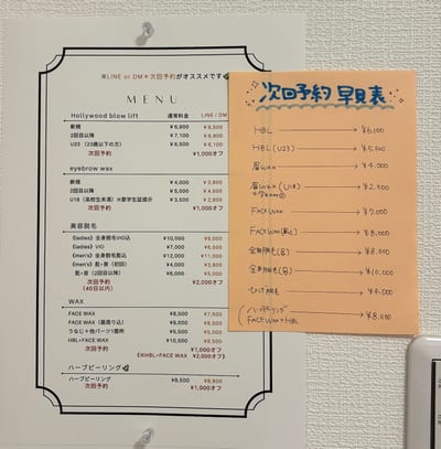 nabi 店内写真 4枚目