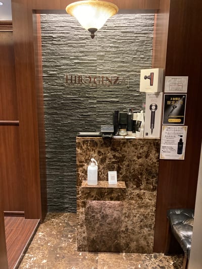 Shaving & Bridal HIRO GINZA 六本木店 店内写真 1枚目