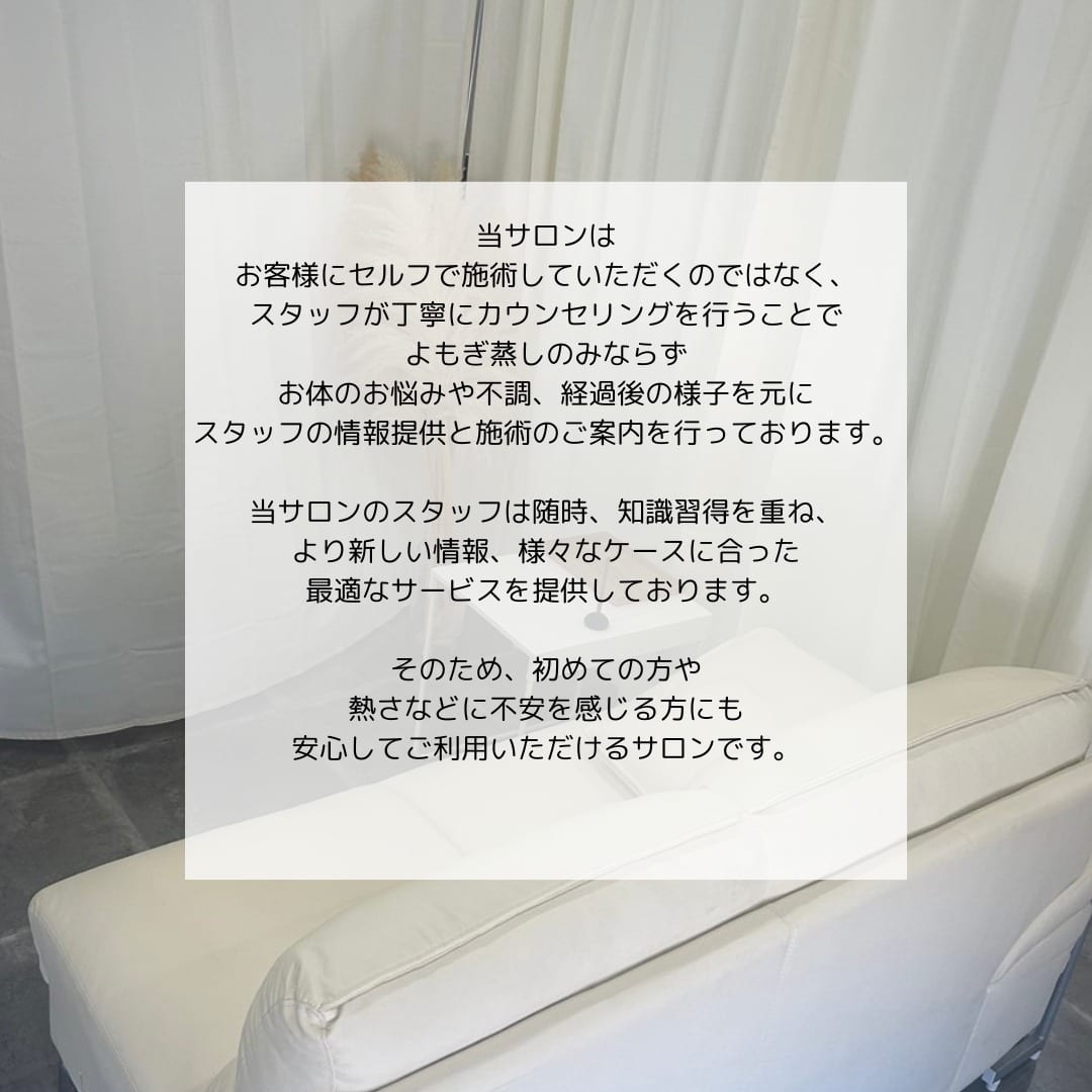 Beauty Salon Birth(佐賀)のメンズ眉毛サロン店内写真 1枚目