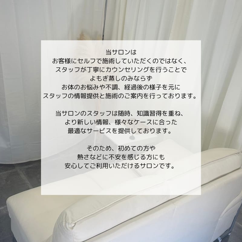 Beauty Salon Birth(佐賀市)