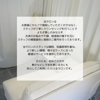 Beauty Salon Birth 店内写真 1枚目