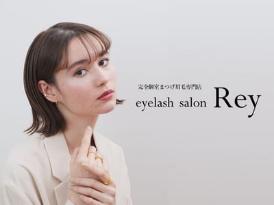 完全個室eyelash salon Rey佐賀駅前店 まつげパーマパリジェンヌ 店内写真 2枚目