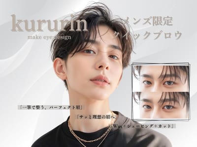 kururinくるりんbyProduce相模大野店 店内写真 3枚目
