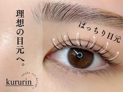 kururinくるりんbyProduce相模大野店 店内写真 4枚目