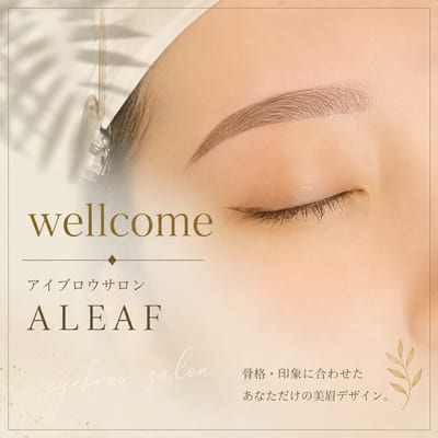 eyeblow salon A_LEAF 店内写真 3枚目