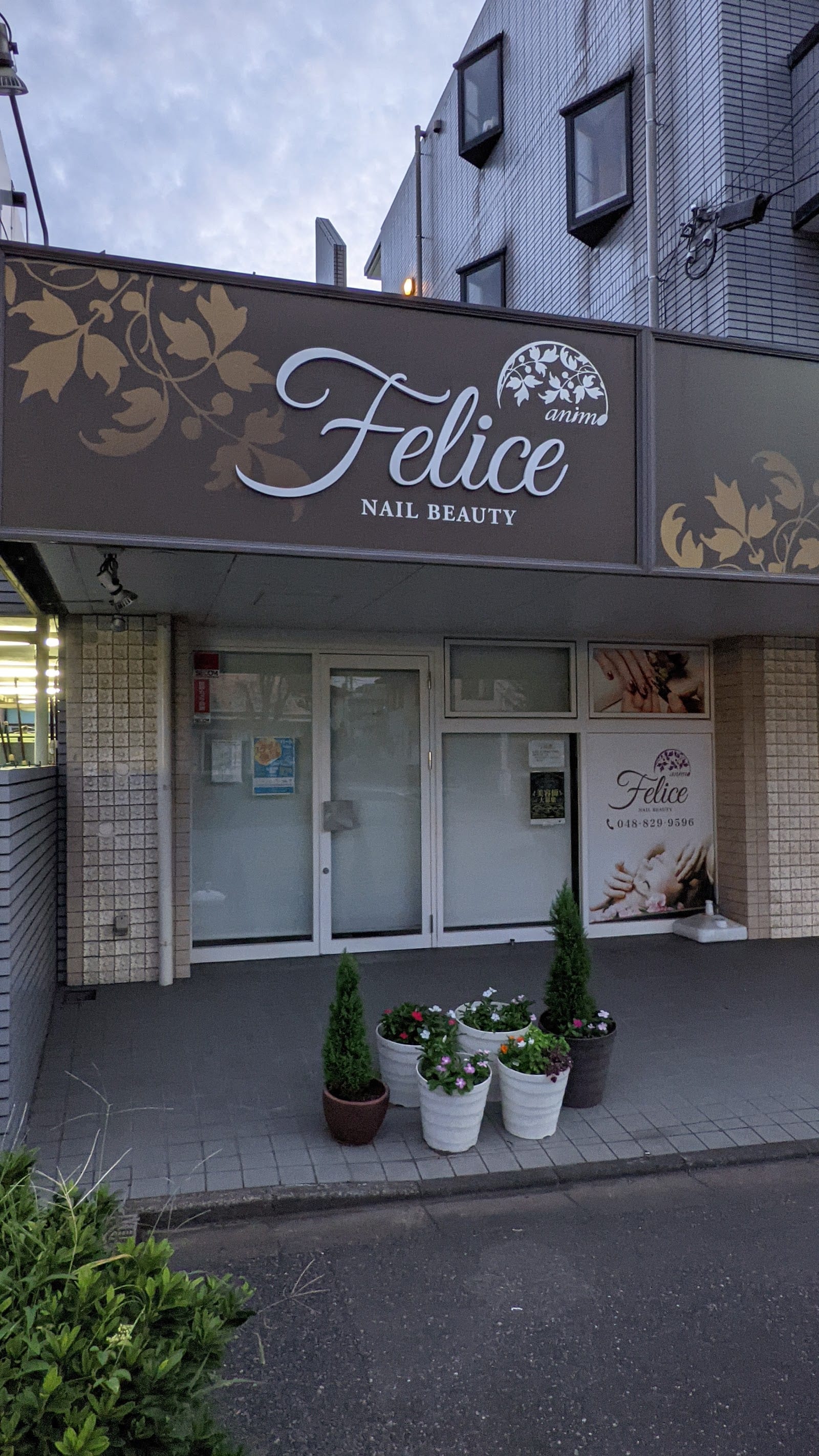 まつ毛パーマ&アイブロウfelice BEAUTY東川口店(さいたま)のメンズ眉毛サロン店内写真 1枚目